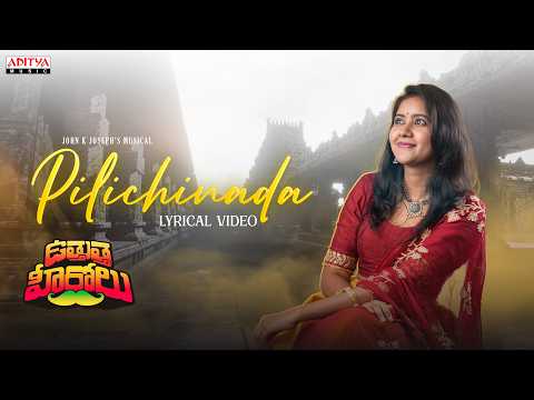 Uttutta Herolu (Song)
