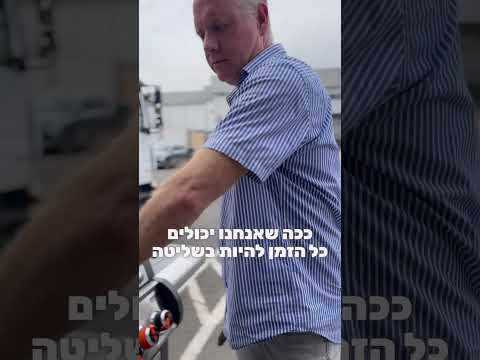 צו'ריסוס מושלם בגריל​