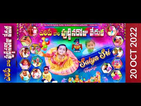 Birthday Wishes to Satya Sri