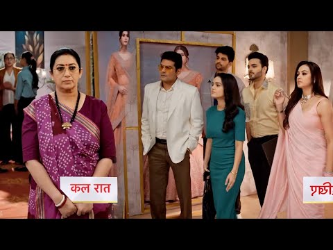 Kyunki Saas Bhi Kabhi Bahu Thi Today Episode New Promo |