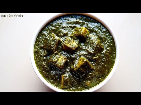 Colocasia tamarind curry Karunai kizhangu gravy for rice karunai kilangu puli kulambu