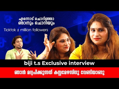 If you scratch me, I will scratch you too Biji T.S.