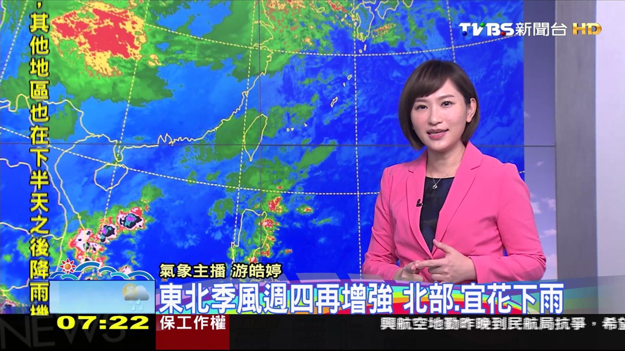 今晨平地最低溫 宜蘭蘇澳18.8度