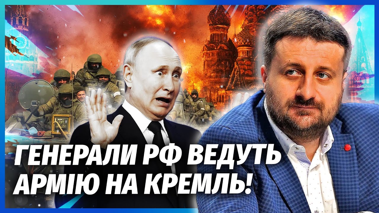 ⚡️ЗАГОРОДНІЙ: В КРЕМЛІ ОБІСР*ЛИСЬ! Війська РФ ВЖЕ ПІД МОСКВОЮ. Цього разу ПУ?