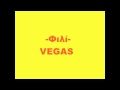 Φιλί - Vegas - Fili lyrics ( στιχοι ) 