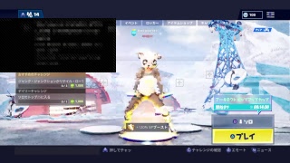 フォートナイトやるぞ