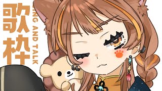 【 -`🎙 歌枠/Singing 】プラグインの更新は忘れずに。  sing and talk【獅子神レオナ/Re:AcT】