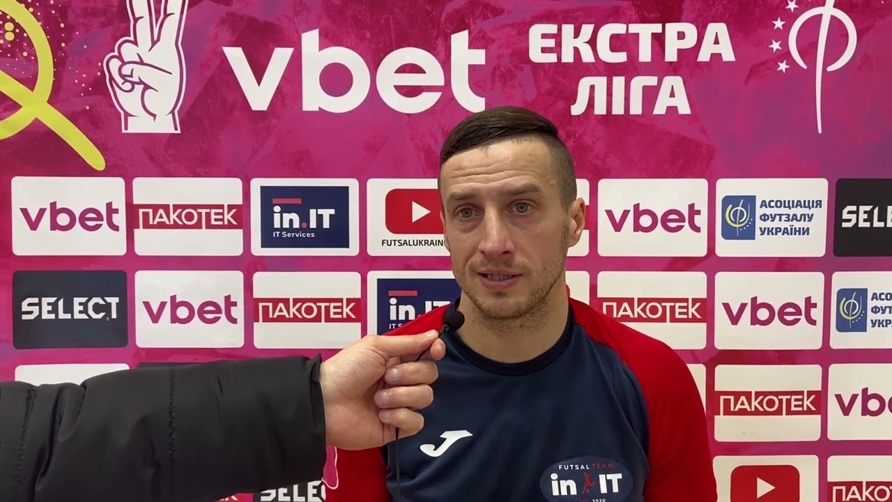 in.IT vs Рятувальник | VBET Екстра ліга 2022/2023. Четвертий етап. 2-й тур. Післяматчевий коментар Андрія Федюка