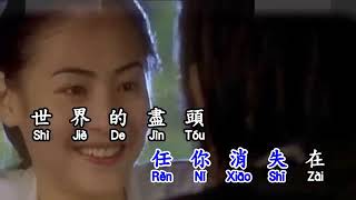 Download lagu 24 sin yi sin yen cicilia chung mp3 Download lagu 24 sin yi sin yen cicilia chung mp3