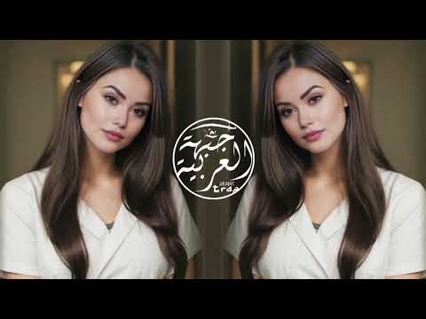 Arabic Remix & UZİ x MAWJOU GALBİ x SAHİDEN Nerdesin Caney ( Yeni Remix ) | yaktım kafayı tertemiz.