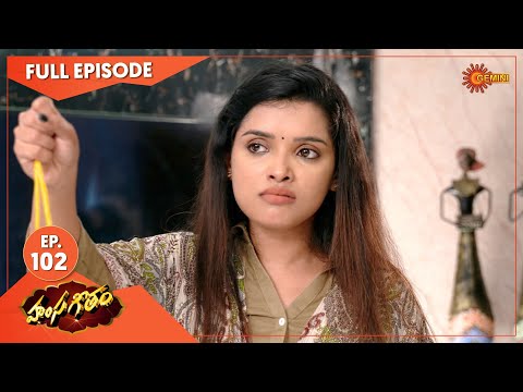 Hamsageetham - Ep 102 | 11 August 2021 | Gemini TV Serial | Telugu Serial
