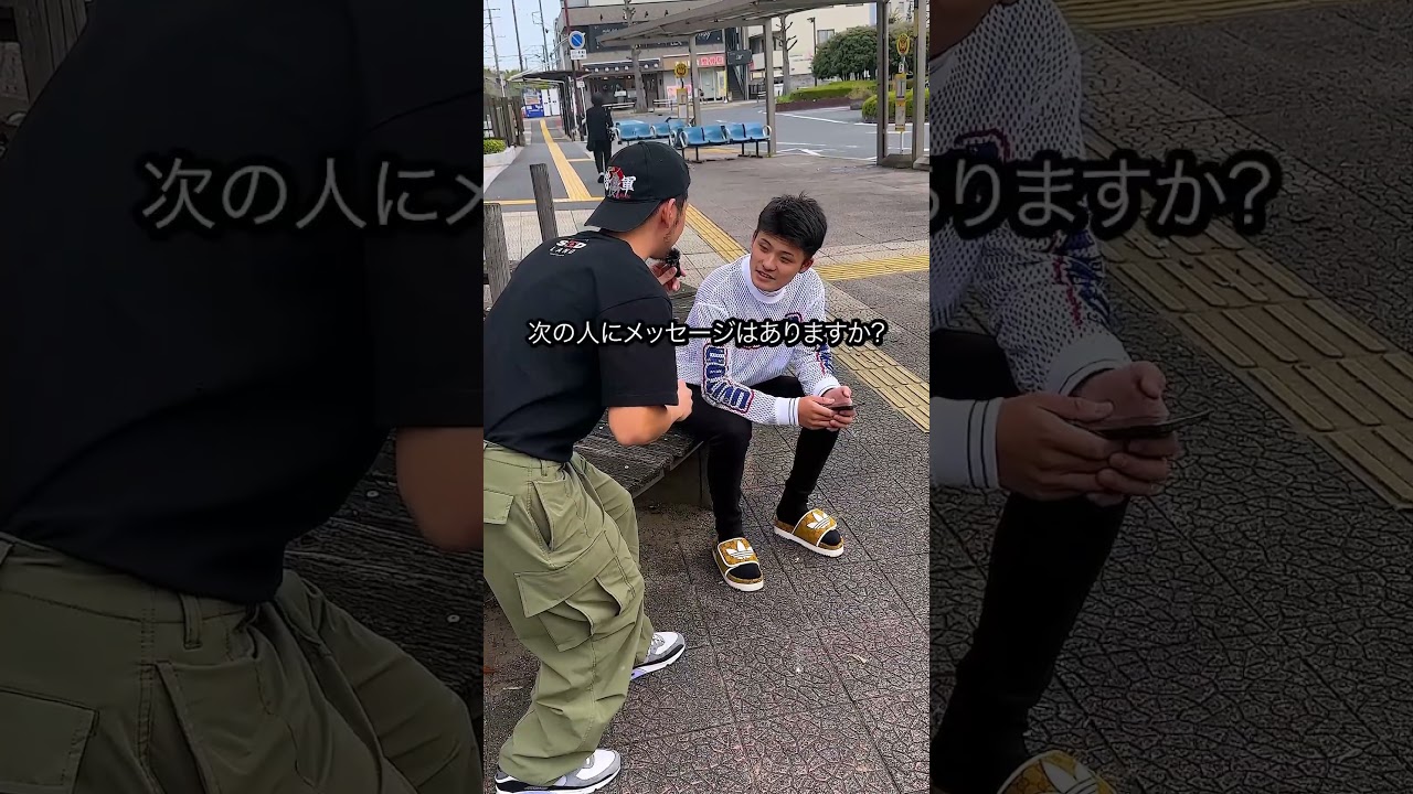 次の人にメッセージはありますか？　#インタビュー　#怖い　#転職　#営業　#建設