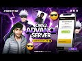 OB52 ADVANCE SERVER LINK ️ Free Fire MaX
