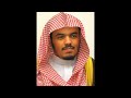 Yasser Al Dosari ∥ Sura Yaseen ∥ Recited 10 Times