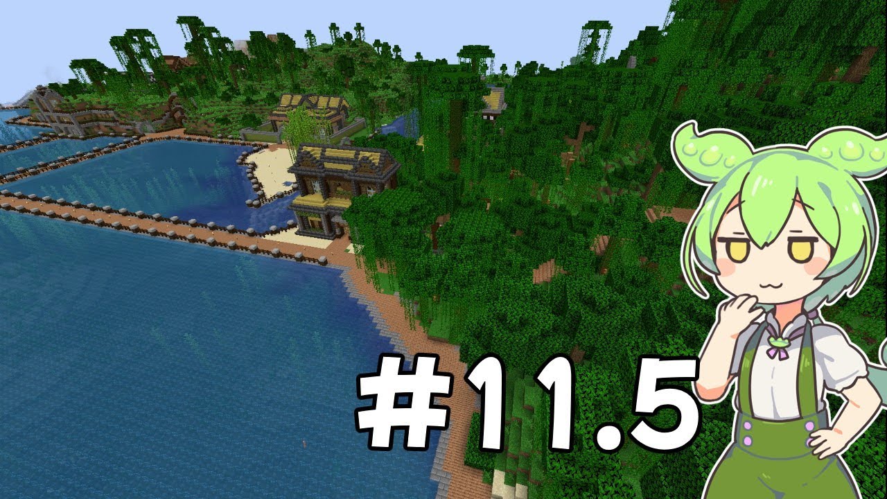 マイクラの休憩でマイクラをするずんだもんPart11.5[Minecraft][VOICEVOX]