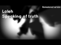 Laleh - Speaking of truth [Remastered version ...