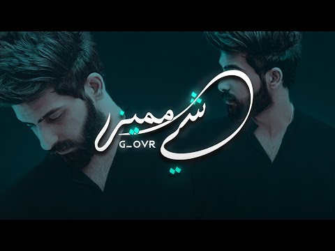 شي مميز جي اوفر