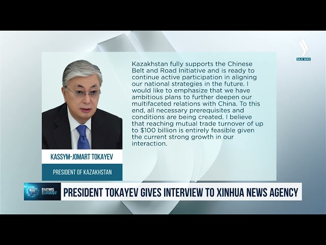 Президент Казахстана дал интервью Агентству Синьхуа