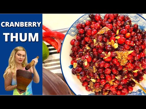 CRANBERRY THUM | Lao Food | Cranberry Recipe | Holiday Leftovers