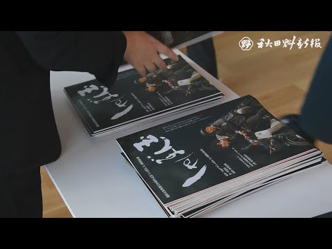 ミルハスで本格演劇「しゃぼん玉」　若者の心の再生描く