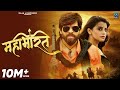 Mahabharat Official Video Masoom Sharma Raju Kandela Ashu Aamin Barodi Haryanvi Song 2025