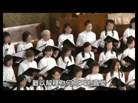 難以解釋 I Cannot Tell - 第十屆聖詩頌唱會「盼望」