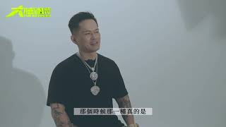 [討論] 大嘻哈時代 OG訪談 Nella/J.Wu/大支 等