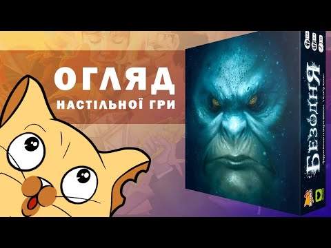 Огляд від WoodCatGames