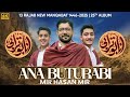 13 Rajab Manqabat Ana Buturabi Mir Hasan Mir Mir Qasim Mir Mir Jawad Mir