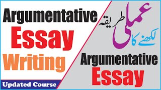 What is Argumentative Essay | Argumentative Essay Samples | Argumentative Writing