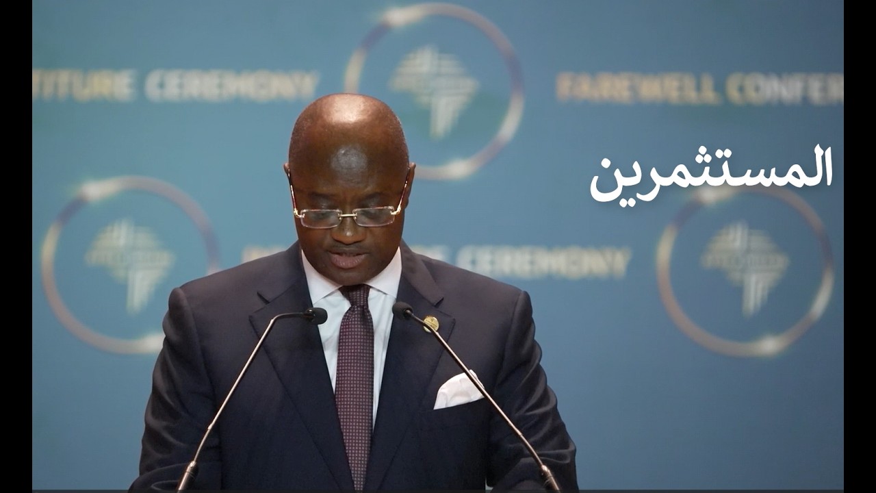 Afreximbank Annual Meetings 2026