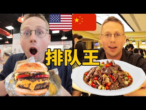 上海人2021年最愛的排隊的兩家店！到底哪一家更值得排隊？