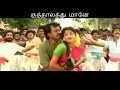Santhaikku Vandha Kili Pallavi WhatsApp Status Lyrics
