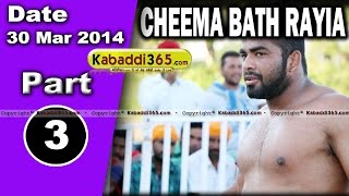 Cheema Bath Rayia (Amritsar) Kabaddi Tournament 30 Mar 2014 Part 1 By Kabaddi365.com
