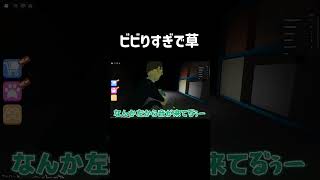 おもちゃ屋で恐怖の人形から生き延びるホラーゲーム【Roblox】＃Shorts