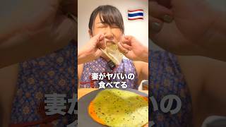 タイの未知な食べ物が凄かった😱😱😱