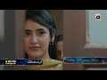 Mann Mast Malang Episode 33 Promo Tomorrow At 8 00 PM Only On Har Pal Geo