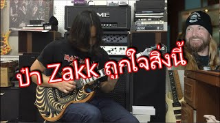Video thumbnail for Wylde Audio Barbarian Raw Top Electric Guitar by chatreeo
