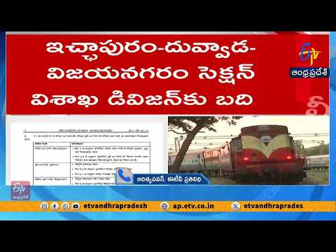 Visakhapatnam to Become Headquarters of South Coast ...
