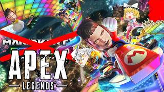 【APEX】　マ　リ　オ　カ　ー　ト　8　D　X　【ゆっくり実況】