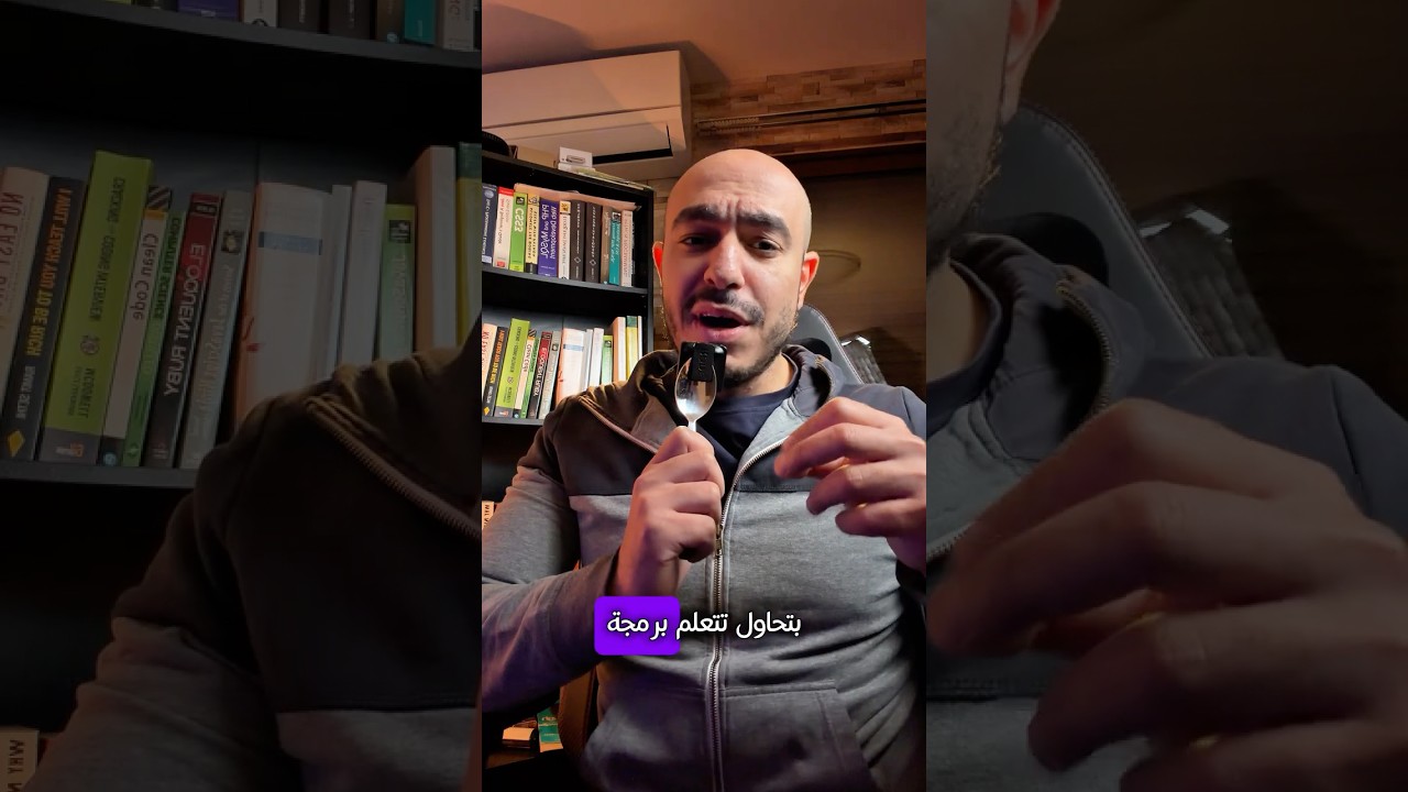 اتعلم البرمجة صح: خريطة طريق متكاملة #تعلم_البرمجة #smoothbytes #البرمجة #fullstack