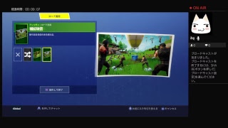 Xx-TENMA2-xXがPS4からブロードキャスト