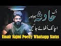 Ik Hadsa Ho Or Achanak Uthain Jain Umair Najmi Poetry Whatsapp Status
