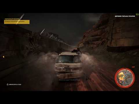 Tom Clancy's Ghost Recon Wildlands Find a jailer's computer( Найти компьютер тюремщика)