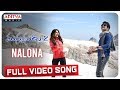 Nalona Full Video Song Manmadhudu 2 Songs Akkineni Nagarjuna Rakul Preet Chaitan Bharadwaj