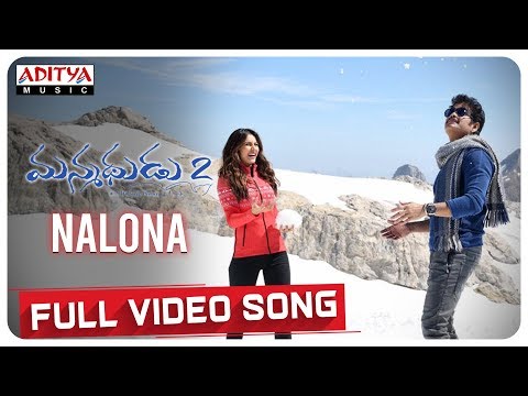 Nalona Full Video Song | Manmadhudu 2 Songs | Akkineni Nagarjuna, Rakul Preet | Chaitan Bharadwaj