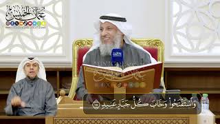 03 - المجلس (3) تفسير سورة ابراهيم الآيات ( 15 - 20 ) - الشيخ د. عثمان الخميس