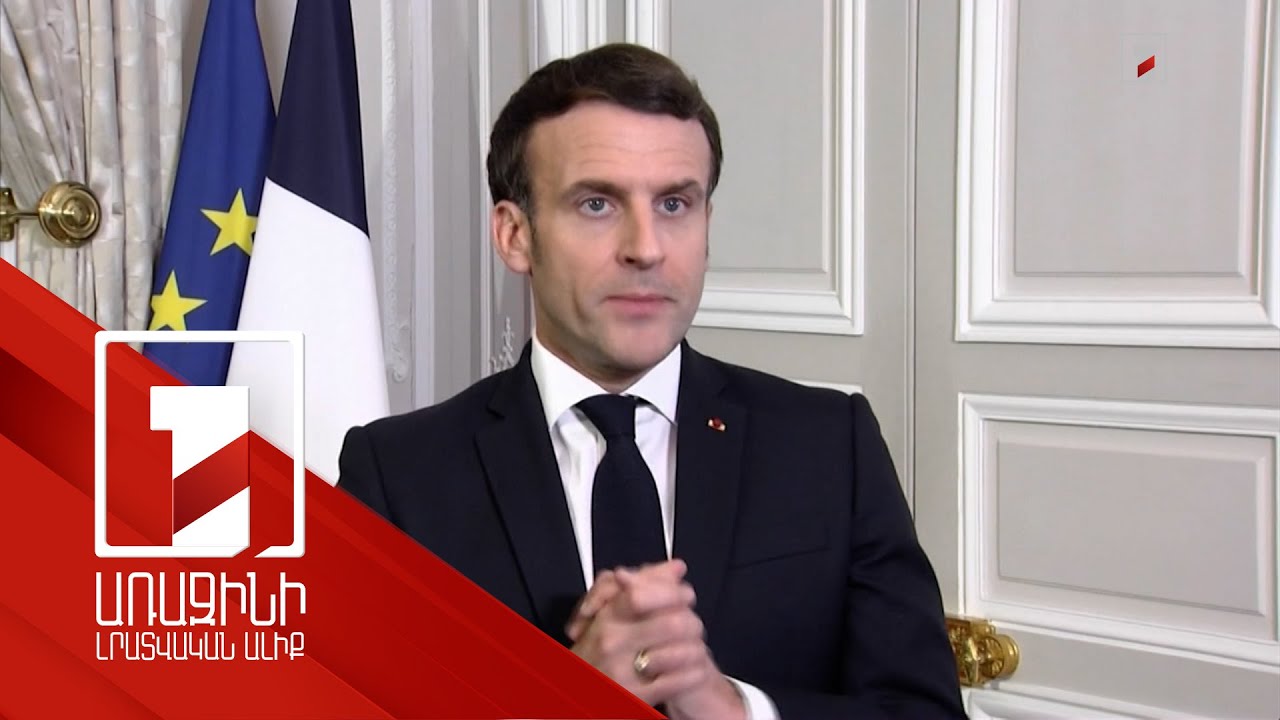 Միջազգային հանրությունը ողջունում է Հայաստան-Ադրբեջան բանակցությունների ավարտը