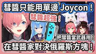 Re: [Vtub] miComet 今日整理