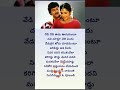 #Muddimmindi#Allari Mogudu#Mohan Babu#Ramya Krishanan #Singers: #S.P. Balasubrahmanyam#Chitra
